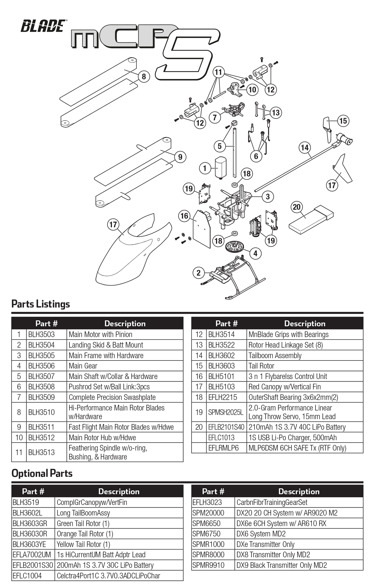 Exploded view