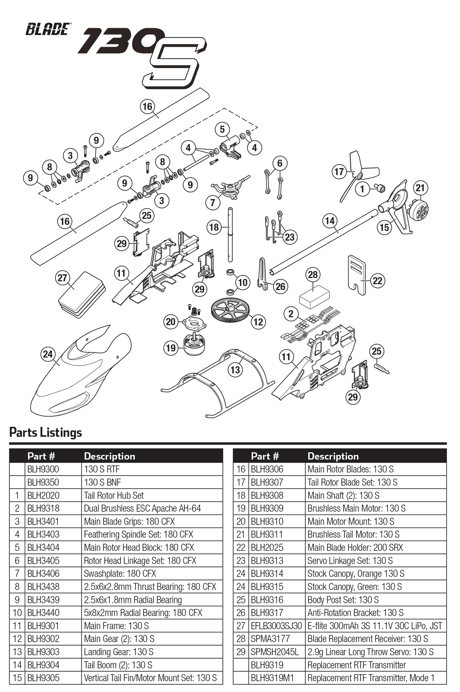 Exploded view